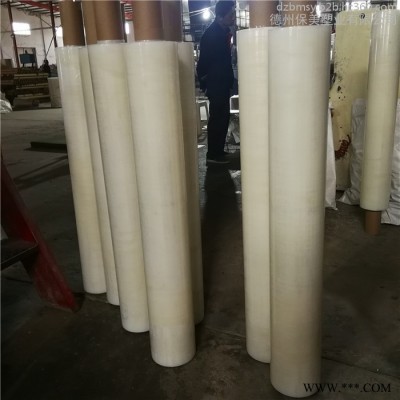 長(zhǎng)期供應(yīng)太陽能電池板保護(hù)膜， 木門保護(hù)膜廠家，規(guī)格齊全 ,粘度穩(wěn)定 使用方便，德州保護(hù)膜廠家
