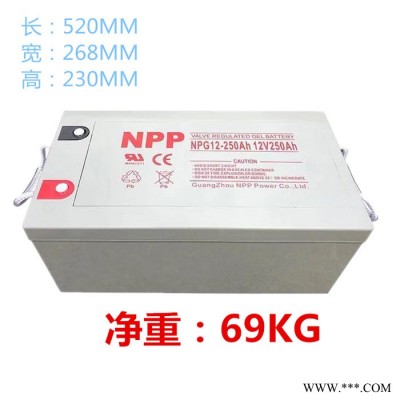 耐普膠體蓄電池NPG12-150太陽能膠體免維護電池12V150AH 光伏發電 家用太陽能專用膠體蓄電池 UPS電源專用