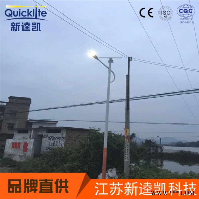廠家專業(yè)定制 鋰電池太陽能路燈 新農(nóng)村建設6米led太陽能路燈