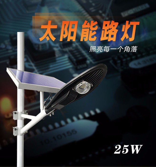 德姆達(dá)CF-25 太陽(yáng)能庭院燈