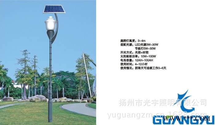 612光宇不銹鋼太陽能庭院燈照明燈具 新年促銷庭院燈