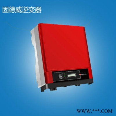 光伏固德威逆變器廠家直供