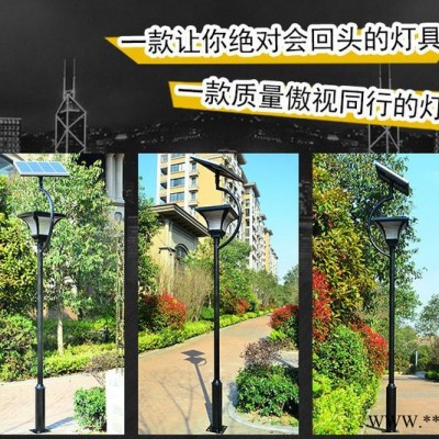 潔陽JYTYD 太陽能庭院燈 大功率電池 外型美觀