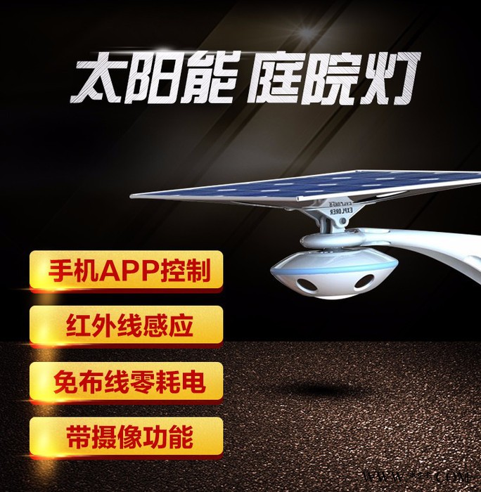 德姆達(dá)SL-UFO 45 太陽(yáng)能庭院燈