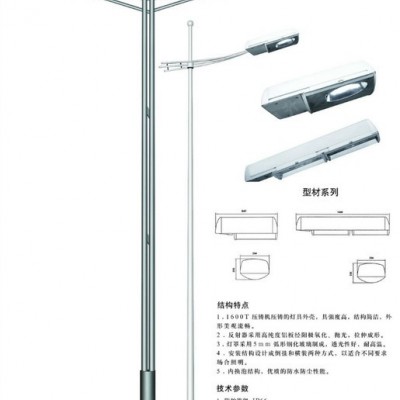 供應昊升led路燈、太陽能路燈、庭院燈