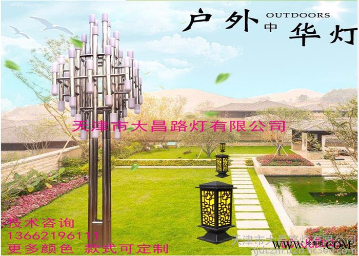 天津太陽能景觀燈 大昌路燈DC-JGD03 DC-JGD04 太陽能防水庭院燈