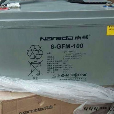 南都蓄電池6-GFM-38免維護12V38AH鉛酸蓄電池 UPS不間斷電源專用 太陽能專用高功率蓄電池