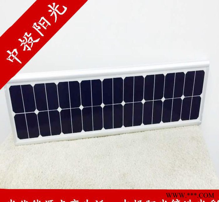 中投陽光  鋰電太陽能LED路燈 太陽能庭院燈廠 一體化太陽