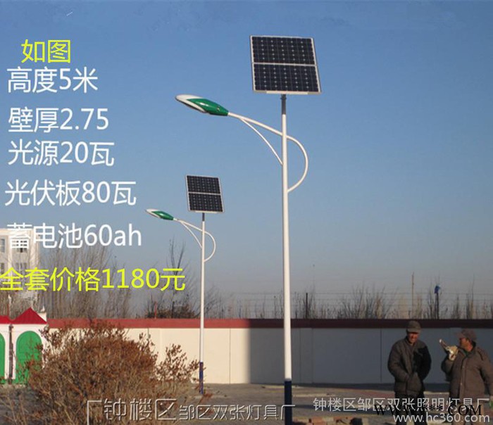 34567米LED太陽能路燈防水戶外小區(qū)公園庭院燈高桿燈投光燈草坪燈