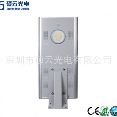 出售**太陽能庭院燈 SAR-L15 太陽能一體化路燈 小區(qū)