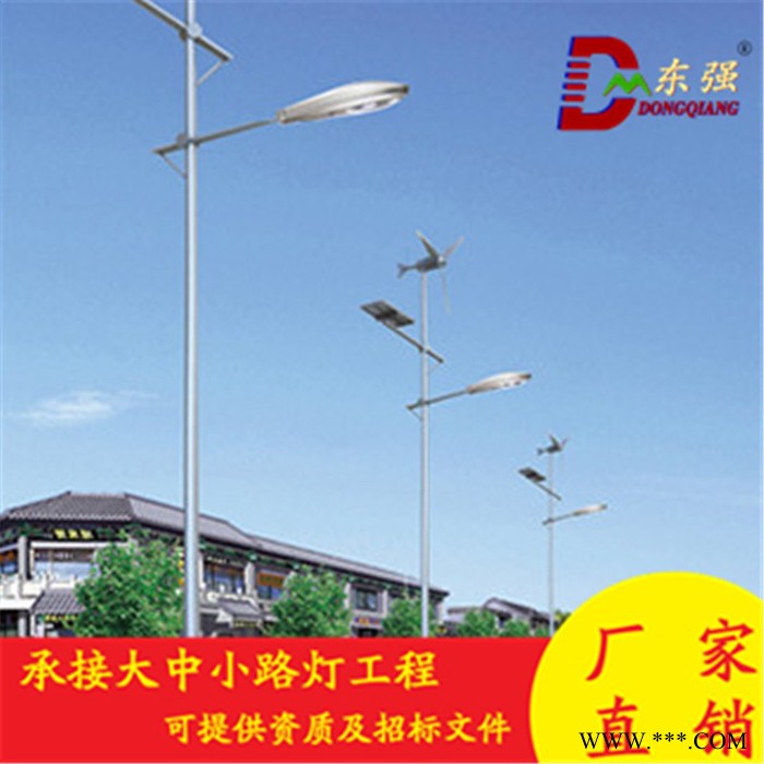 太陽能路燈戶外防水LED燈道路景觀庭院燈新農村高桿燈