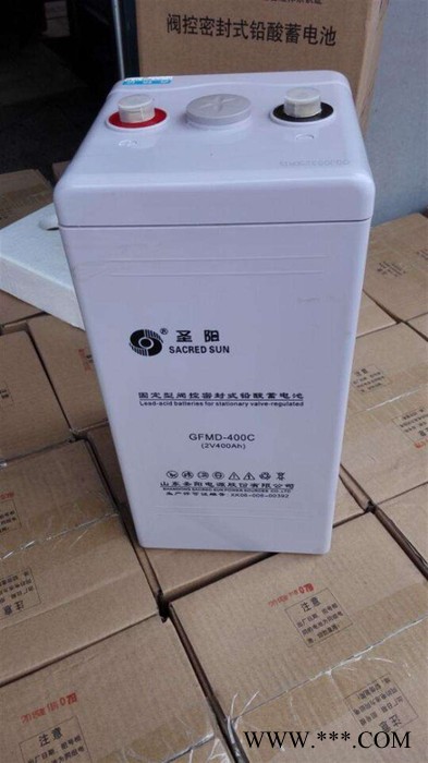 圣陽蓄電池GFMD-1200C 圣陽蓄電池2v1200ah 太陽能發電基地專用蓄電池 通訊基站蓄電池 質保三年