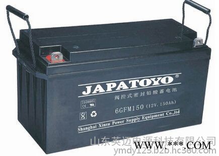 TOYO蓄電池6GFM150東洋免維護蓄電池12V150AH UPS不間斷電源專用 TOYO蓄電池報價參數(shù) 太陽能蓄電池