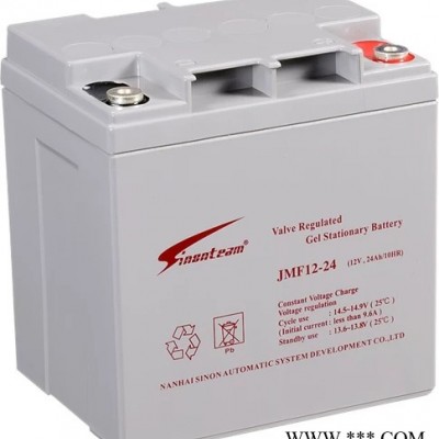 賽能蓄電池JFM 12-250 12V250AH閥控密封式膠體蓄電池 UPS電源電池 EPS直流屏電池 基站儲能電源電池