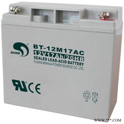 賽特蓄電池BT-12M14AC 12V14AH/20HR直流屏UPS電源電池 EPS電池 太陽能光伏發(fā)電電池