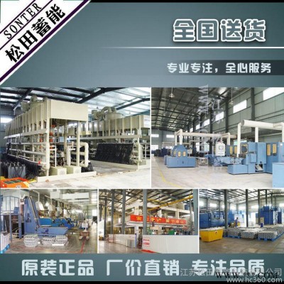 松田蓄能叉車蓄電池24V/7VBS385,叉車電池組,支持以舊換新,出廠價