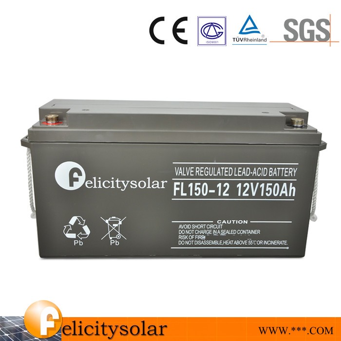 供應felicity150AH/12V太陽能蓄電池電瓶