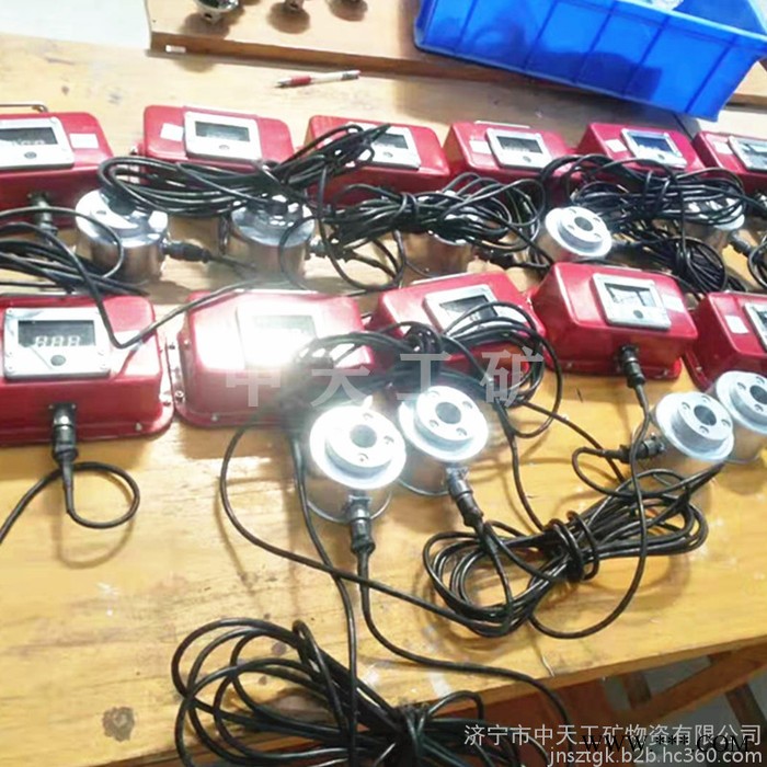 錨桿(索)應力監測系統 錨桿(索)應力傳感器 礦用數據采集器 錨桿(索)應力監測系統廠家