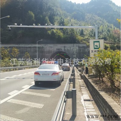 科華太陽能監控野外太陽能監控供電系統 12V太陽能系統監控