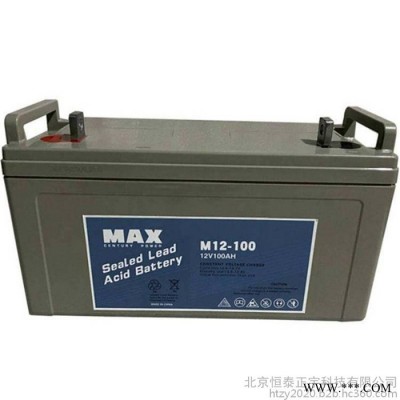 MAX蓄電池M12-150 12V150AH光伏儲能電池 UPS蓄電池 直流屏EPS蓄電池 機房通訊電源蓄電池