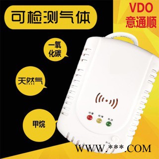 福建家用燃氣減壓閥 煤改氣液化天然氣設備 家用燃氣報警器