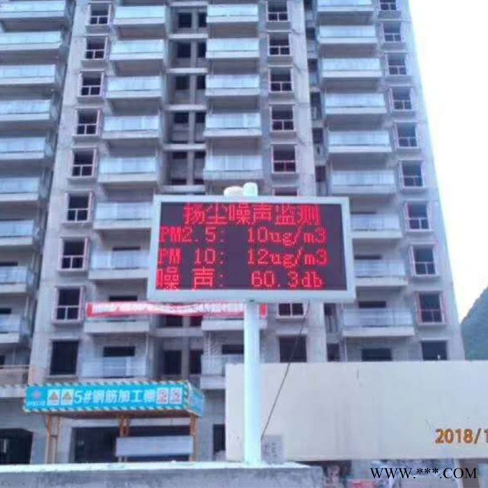 悍博 城市環(huán)境揚塵監(jiān)測儀 建筑工地噪聲監(jiān)測系統(tǒng) 工地?fù)P塵監(jiān)測系統(tǒng)