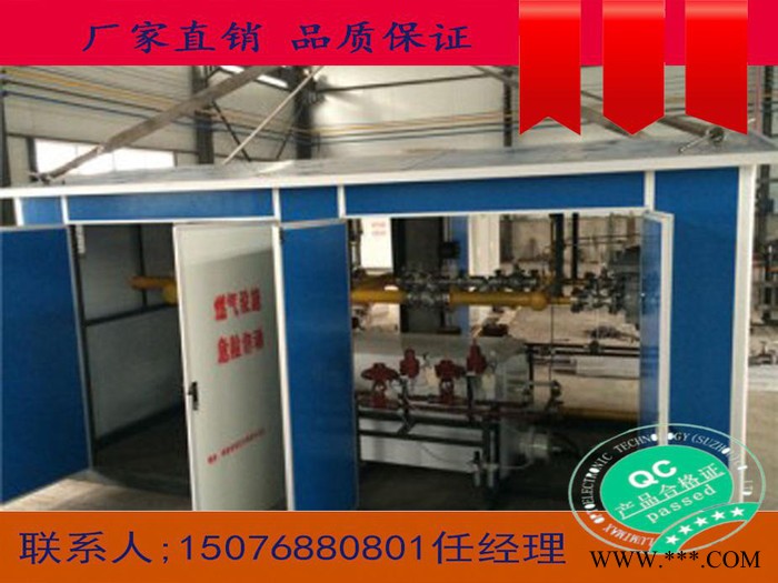 河北專業(yè)生產(chǎn)天然氣調(diào)壓撬，CNG減壓設(shè)備，天然氣調(diào)壓設(shè)備，CNGJY-2000