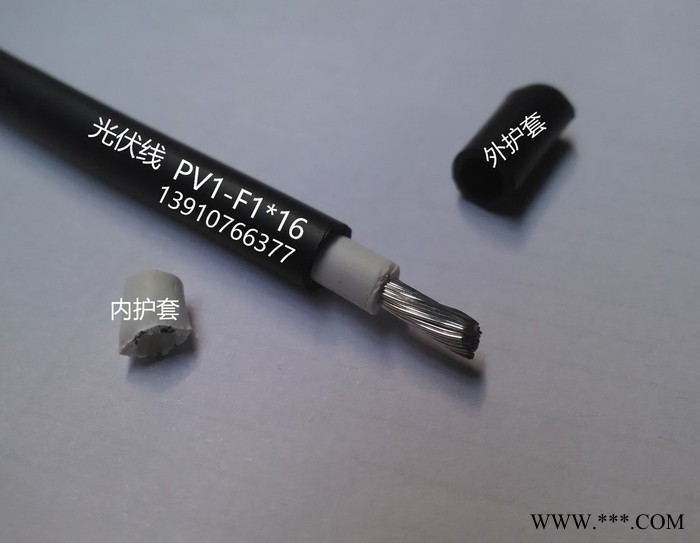 北京光伏線 北京光伏產品 光伏線組件 光伏電池 光伏板 光伏線纜廠家