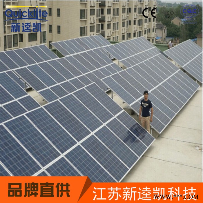 家用太陽能光伏發(fā)電系統(tǒng) 足功率單晶 多晶電池板 太陽能發(fā)電板