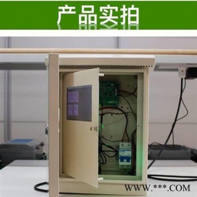 北京油煙在線(xiàn)監(jiān)測(cè) 油煙監(jiān)測(cè)  油煙監(jiān)測(cè)設(shè)備 餐飲油煙凈化器 食堂油煙監(jiān)測(cè)系統(tǒng)  源頭廠(chǎng)家