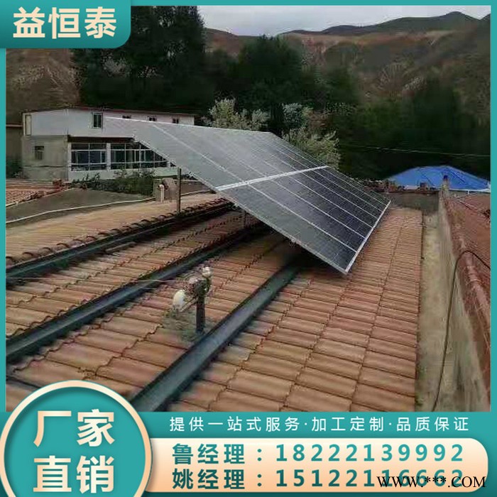 太陽能板支架 太陽能支架加工 光伏支架系統 太陽能支架廠家