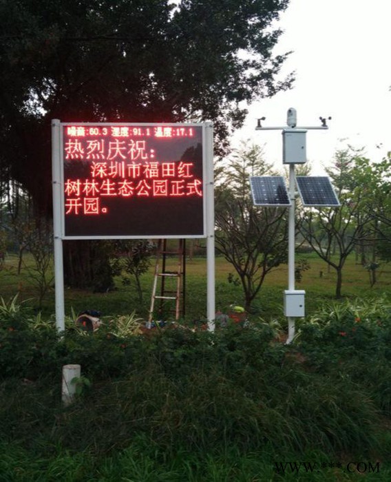 建筑工地揚塵監測_施工現場在線監測系統