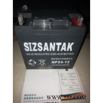 美國國際山特12V200AH免維護蓄電池 UPS電源,太陽能美國國際山特12V200AH免維護蓄電