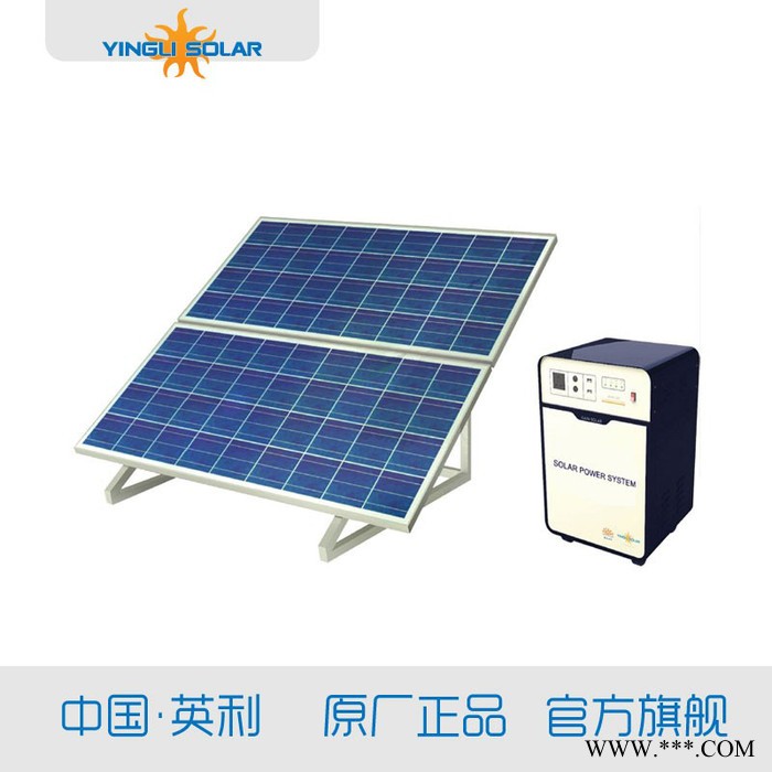 英利YL-JS200太陽能發電系統
