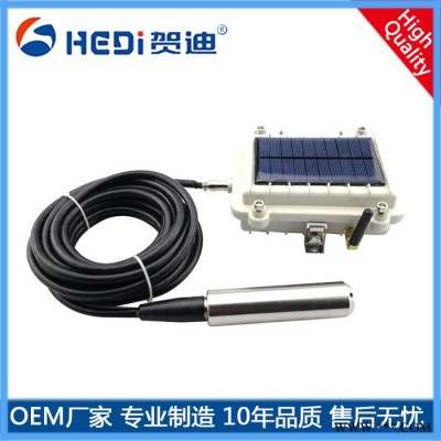 NB-iot物聯(lián)網(wǎng)無線液位計(jì)水位傳感器液位變送器內(nèi)置電池供電、外置太陽能板供電物聯(lián)網(wǎng)液位變送器