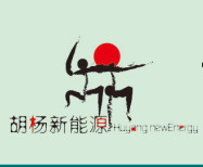 胡楊w-2016-2太陽能發電系統