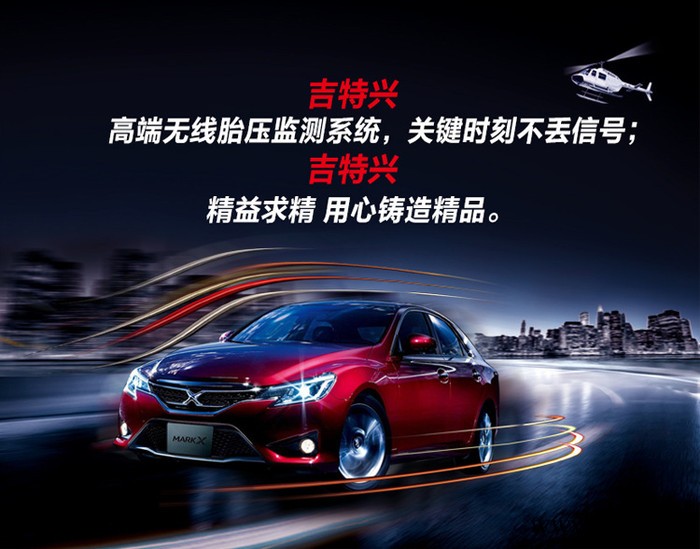 胎壓監(jiān)測(cè)TPMS方案 外置胎壓監(jiān)測(cè)系統(tǒng) 232串口