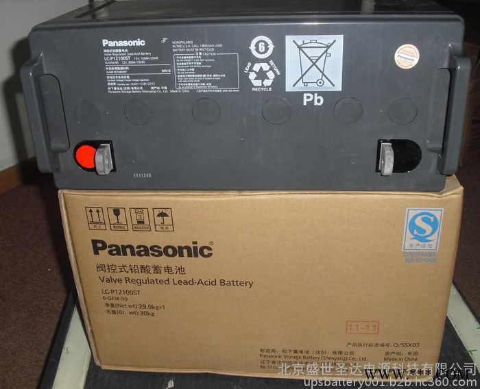 松下蓄電池LC-XC1228報價 松下電池 12V28AH太陽能儲能電瓶