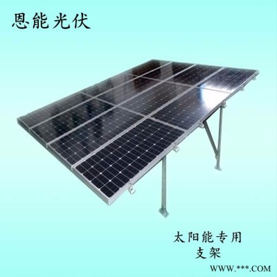 300W離網型恩能迷你電站系列太陽能光伏發電系統 太陽能光伏板 恩能太陽能光伏系列