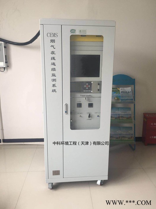 垃圾焚燒發電廠煙氣排放連續監測系統(CEMS)