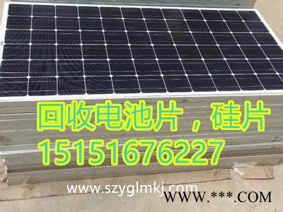 260 太陽能 太陽能電池版回收
