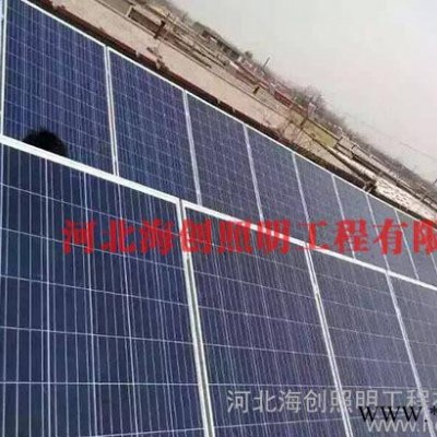 255w英利 太陽能電池板 **產(chǎn)品 太陽能電池板價(jià)格 十年