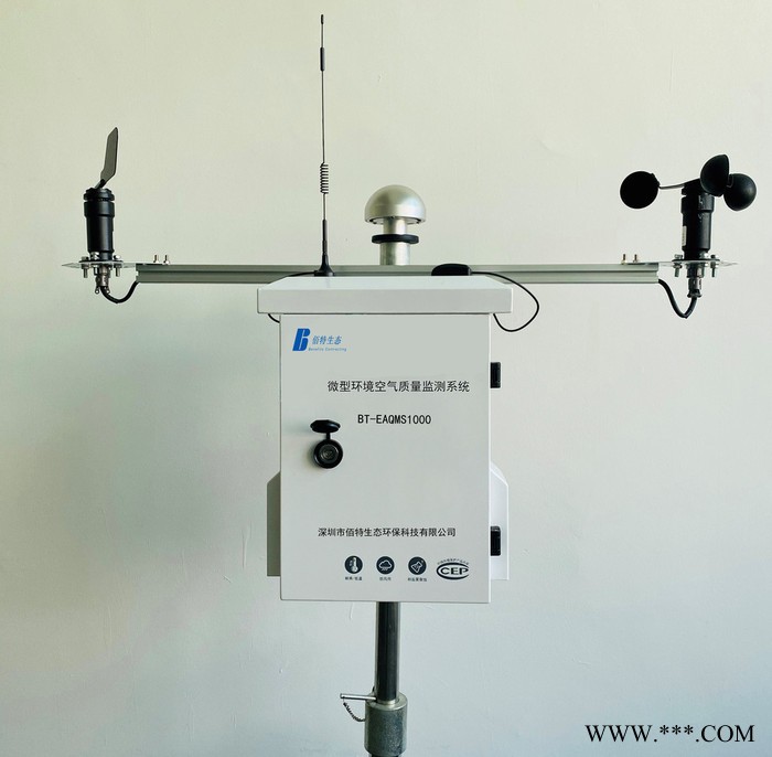 生態環境空氣質量監測系統