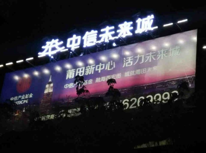 戶外廣告牌太陽能照明系統(tǒng)