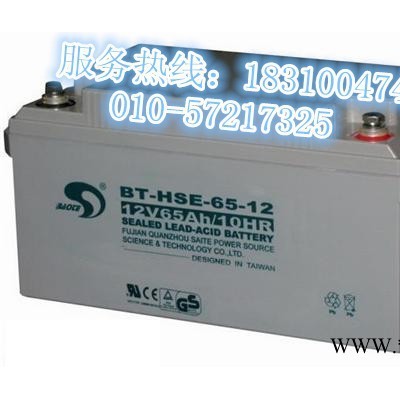 賽能蓄電池SN-12V65CH貴州 報價