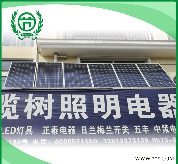 家用太陽(yáng)能照明系統(tǒng) 屋頂太陽(yáng)能供電電池 家庭陽(yáng)臺(tái)光伏發(fā)電系統(tǒng)