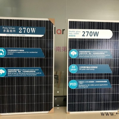 太陽能電池片 太陽能電池板 太陽能路燈 太陽能電站