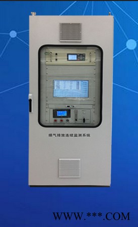 卓迪ZD-2000 煙氣排放連續(xù)監(jiān)測系統(tǒng) 磚廠-CEMS