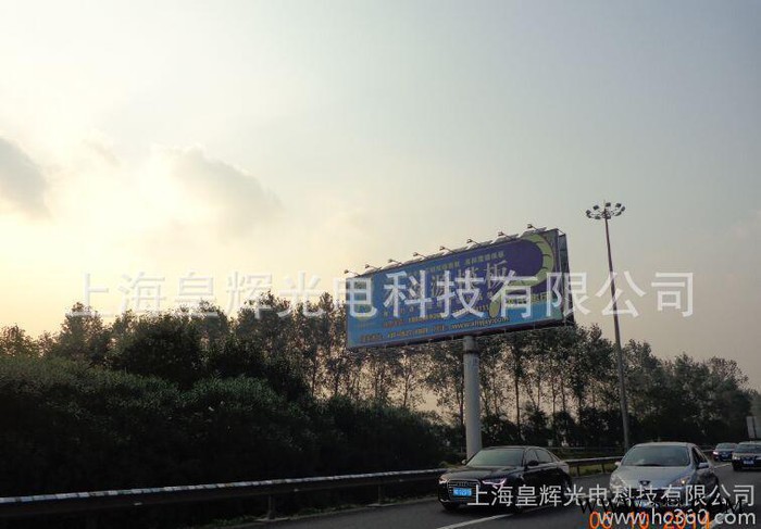 太陽能廣告牌智能照明系統