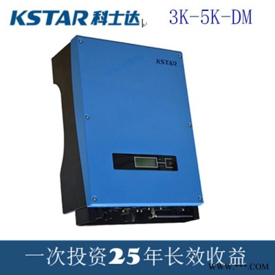 太陽能發(fā)電系統(tǒng)家用 5000W太陽能逆變器 光伏發(fā)電逆變器**包郵雷樂品牌逆變器